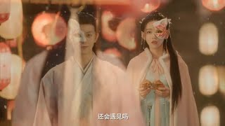 噬心 Broken The Heart 2024 预告  Дорама Разбитое Сердце  Daisy Li 李沐宸、Deng Kai 邓凯主演 [upl. by Leahcimnaes]