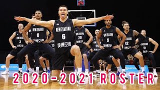 New Zealand Basketball Team Roster [upl. by Aiciruam773]