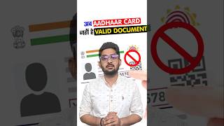 AADHAR CARD NOT A VALID DOCUMENT OF DOB aadhar aadharcard supremecourtactionaadhar shorts [upl. by Khajeh]