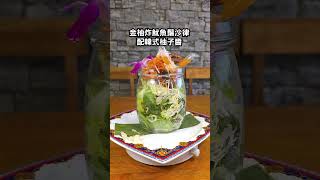 觀塘Add Some Thai Restaurant 全新推出新餐牌 加入多款美味菜式，食材配搭有新意，火山排骨份量澎湃， 還有美味的冰火椰子雪糕蝦多士。 [upl. by Leahcam]