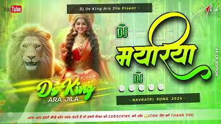 Fera Na Najar Ae Mayariya  VinayTiwari का मधुर देवी गीत  VibrateMix  Instagram Trending Song [upl. by Eidarb]