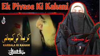 Karbala Ki Kahani  Farhan Ali Waris  Story Of Karbala  IraniGirlReaction [upl. by Sugihara]