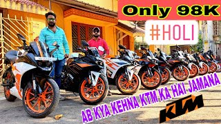 KTM RC R15V3Cheapest Second hand Sports Bike in Kolkata starts from Rs 98k BehalaKolkataCrazyCar [upl. by Voccola]