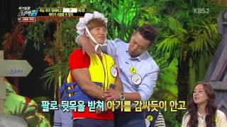 Kim Jong Kook acts as a baby on Escape Crisis No1 [upl. by Trenna]