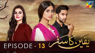 Yakeen Ka Safar  Episode 13   HD    Sajal Ali  Ahad Raza Mir  Hira Mani   HUM TV Drama [upl. by Oterol]