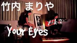 Your Eyes  竹内まりや  安堂ロイド～AI knows LOVE？～ 主題歌 Yo1ko2 Cover [upl. by Josiah]