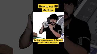 How to use BP machine  BP kis machine se napte hai  Blood pressure kitna hona chahiye science [upl. by Streetman]