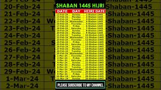 Shaban 1445 Hijri Calendar  Islamic Calendar 2024  Shaban 2024 Calendar  shaban islamic 2024 [upl. by Esau]