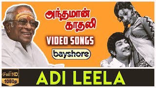 Andaman Kadhali  Andamaanai song [upl. by Yecnuahc]