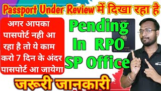 Passport Review में दिखा रहा है Under Review At Regional Passport Office Or Review At SP Office [upl. by Nadine]