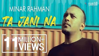 Minar Rahman  Ta Jani Na Official Music Video [upl. by Yrek]