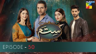 Sitam Episode 50  HUM TV  Drama  28 July 2021 [upl. by Elleiram]