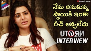 Samantha opens up about Her Career  U Turn Latest Interview  Samantha Akkineni  Telugu FilmNagar [upl. by Daniels]