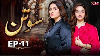 Sotan Episode 11  Aly Khan amp Kanwal Khan  Sotan Ep 11  MUN TV Drama Review [upl. by Hoffarth]