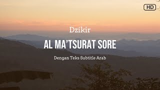 Dzikir Al Matsurat Kubro Petang dengan teks subtitle Arab  Ust Nandar S [upl. by Zimmerman]