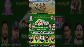 Amargarh kabaddi cup11th 2024 [upl. by Arodaeht805]