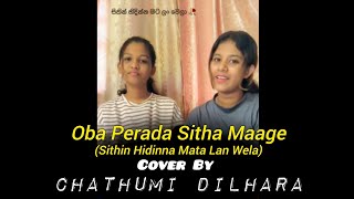 Oba Perada Sitha Maage Sithin Hidinna Mata Lan Wela Cover By Chathumi DilharaampSithara Thathsarani [upl. by Jobina]