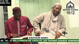 Imam Mahi Ouattara SIRATOUL NABAWIL lhistoire du Prophète Muhammad ﷺ le 2 octobre 2023 [upl. by Imuyam391]