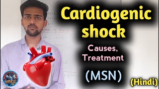 Cardiogenic shock  cardiogenic shock in hindi  cardiogenic shock nursing  MSN  medicalkagyan [upl. by Jaeger52]