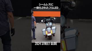 ハーレー最新24年モデル‼️ストリートグライド‼️2024 STREET GLIDE™ harleydavidson [upl. by Silbahc]