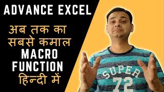 MACRO PART1 Advanced Excel Powerful Function in Hindi Amazing Use of Macro TechGuruPlus [upl. by Anuahsar]