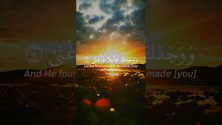 beautiful recitation of surah duha by sheikh yasseraldousari yasseraldosari القرآنالكريم fyp [upl. by Takashi]