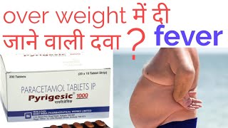 Pyrigesic 1000 Tablet Uses side effects medicine for feverbody pain for over weight [upl. by Niboc]