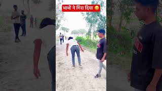 video भाभी ने गिरा दिया 😆अंगना में साइया सुमिंग पुल बनिवाइहा trendingsongs trendingshortsvairal [upl. by Bohs]