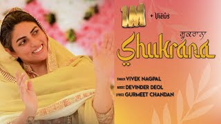 SHUKRANA  VIVEK NAGPAL  New Nirankari Song  NIRANKARI GEET  Devinder Deol  Gurmeet Chandan [upl. by Engdahl961]