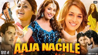 Aaja Nachle Full Movie  Madhuri Dixit  Konkona Sen Sharma  Akshaye Khanna  Review amp Facts HD [upl. by Devitt773]