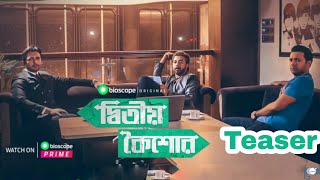 Ditio Koishor  TEASER  Tahsan Apurba Nisho  Shihab Shaheen  Bioscope Original  Web film [upl. by Htidirem]