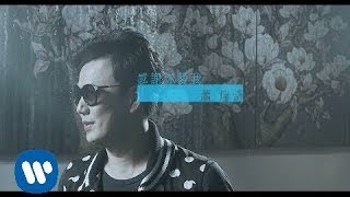 蕭煌奇 Ricky Xiao  感謝你愛我 Thank You For Loving Me 華納official 高畫質 HD 官方完整版MV [upl. by Nylasoj]