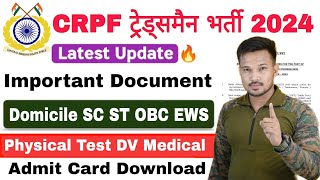 CRPF Tradesman Documents 2024 CRPF Tradesman Cast Certificate 2024  CRPF Admit Card 2024 [upl. by Siger]