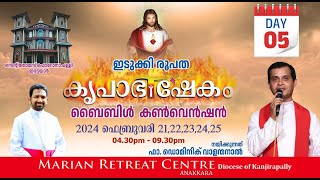 Day 05 Idukki Diocese Krupabhishekam Bible Convention  Led by Fr Dominic Valanmanal 2125 Feb 2024 [upl. by Josias]