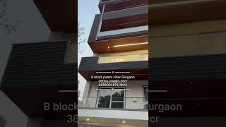 B block palam vihar Gurgaon  360sqyds  4bhk  Gurgaon dream vlogs gurgaon realestate [upl. by Bobker287]