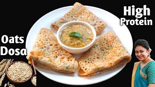 Instant Oats Dosa Recipe  ThyroidPCOS Weight Loss  Oats Recipes For Weight Loss  Healthy Recipes [upl. by Vinita315]