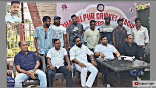 BCL SESSION 3 BHAGALPUR SANDIS COMPOUND ll cricketlover livematch [upl. by Yeldar]