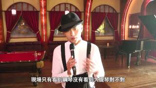 周杰倫 Jay Chou【比較大的大提琴 A Larger Cello】MV Behind The Scenes [upl. by Alel293]