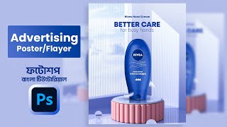 Photoshop Tutorial  Ecommerce Product Banner Design  Social Media Post Design Nivea Hand Cream [upl. by Rozanne]