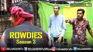 Rowdies Audition  Season 3  Reloaders Tv [upl. by Oigimer416]