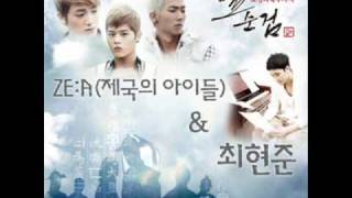 ZEA  왜 몰랐을까 Feat 최현준 Of VOS Chosun Police 3 OST [upl. by Assirat]