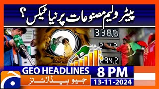 New Tax on Petroleum Products  Geo News 8 PM Headlines 13 Nov 2024 [upl. by Nodnol]