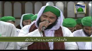 Hamd e Bari Tala  La Ilaha Illallah  Naat Khawan of Madani Channel [upl. by Glynis]