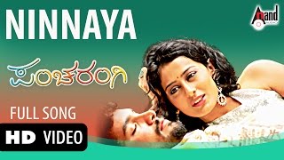 Ninnaya Video Song Pancharangi  Shreya Ghoshal  Diganth  Nidhi Subbaiah Manomurthy Yogaraj Bhat [upl. by Omrellig630]