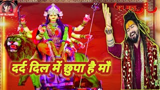 song  Maa Sherawali  Navratri Mata Bhajan 2024  Shekhar Jaiswal [upl. by Otilia]