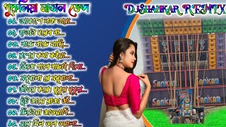 hindi matal dance gaan 🔊🕺👍djbiswajitrecordingcenter mataldancepuruliasong [upl. by Nylesor391]