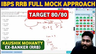 How to Attempt IBPS RRB Full Mock Test  Real Time Approach to Solve Mock Test  Career Definer [upl. by Attoynek]