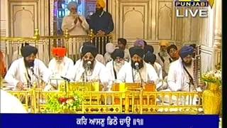 Bhai Lakhwinder Singh Ji Hazoori Ragi Sri Darbar Sahib  Asa Di War 29062016 [upl. by Kluge777]