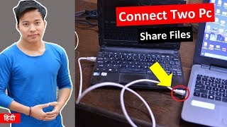 How to Connect Two Computers and share files using Lan Cable  2 Computer ko connect kaise kre hindi [upl. by Eddana77]