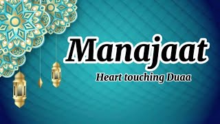 Must watch heart touching Munajat [upl. by Towroy847]